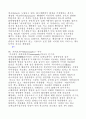 사업 아이디어 모음(64가지) 38페이지