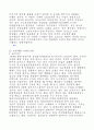사업 아이디어 모음(64가지) 45페이지