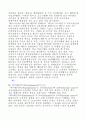 사업 아이디어 모음(64가지) 48페이지