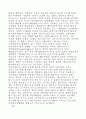 사업 아이디어 모음(64가지) 49페이지