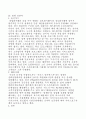 사업 아이디어 모음(64가지) 50페이지