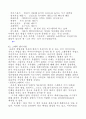 사업 아이디어 모음(64가지) 59페이지