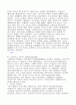 사업 아이디어 모음(64가지) 62페이지