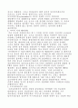사업 아이디어 모음(64가지) 63페이지