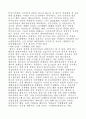 사업 아이디어 모음(64가지) 67페이지