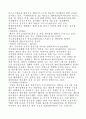 사업 아이디어 모음(64가지) 68페이지