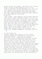 사업 아이디어 모음(64가지) 80페이지