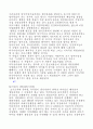 사업 아이디어 모음(64가지) 81페이지
