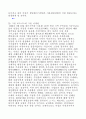 사업 아이디어 모음(64가지) 83페이지