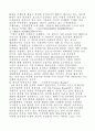 사업 아이디어 모음(64가지) 84페이지