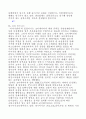 사업 아이디어 모음(64가지) 90페이지