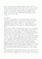 사업 아이디어 모음(64가지) 92페이지