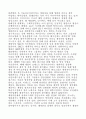 사업 아이디어 모음(64가지) 95페이지