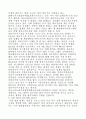 사업 아이디어 모음(64가지) 98페이지