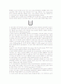 플라스미드 dna 시험법 2페이지