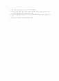 플라스미드 dna 시험법 4페이지