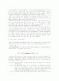 탄소순환 3페이지
