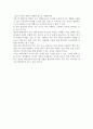 [우수 평가 자료]게으른 백만장자- 저자가 말하는 핵심 교훈과 시사점. 8페이지