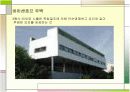 르꼬르뷔제 주택의 4가지 구성법 12페이지