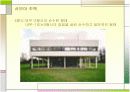 르꼬르뷔제 주택의 4가지 구성법 14페이지