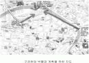 프랑크 게리의 빌바오 구겐하임 분석 6페이지
