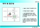 (건축) LG 아트센터 2페이지