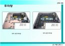 (건축) LG 아트센터 4페이지