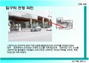 (건축) LG 아트센터 5페이지