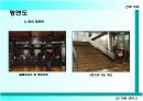 (건축) LG 아트센터 8페이지