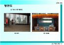 (건축) LG 아트센터 11페이지