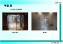 (건축) LG 아트센터 14페이지