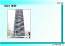 (건축) LG 아트센터 18페이지