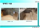 (건축) LG 아트센터 20페이지