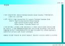 (건축) LG 아트센터 22페이지