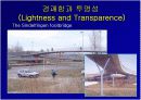 보도교의 설계와 조형미 (실제 국내외 아름다운 보도교 사진 다수) 7페이지