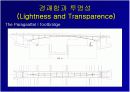 보도교의 설계와 조형미 (실제 국내외 아름다운 보도교 사진 다수) 12페이지