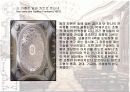 [건축]보로미니-서양건축사 (바로크건축) 12페이지