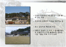 선교장 분석 2페이지