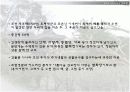 선교장 분석 3페이지