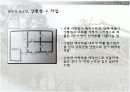 선교장 분석 5페이지