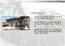선교장 분석 11페이지