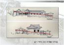 선교장 분석 19페이지