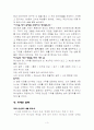 야베스의 기도 3페이지