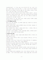 이야기 설교학 15페이지