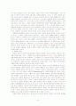 헤겔의 역사인식 8페이지