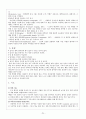 내과케이스 24페이지