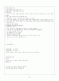 내과케이스 33페이지