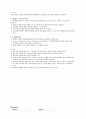 내과지침서 13페이지