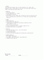 내과지침서 14페이지