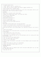 수술 전,후간호 11페이지